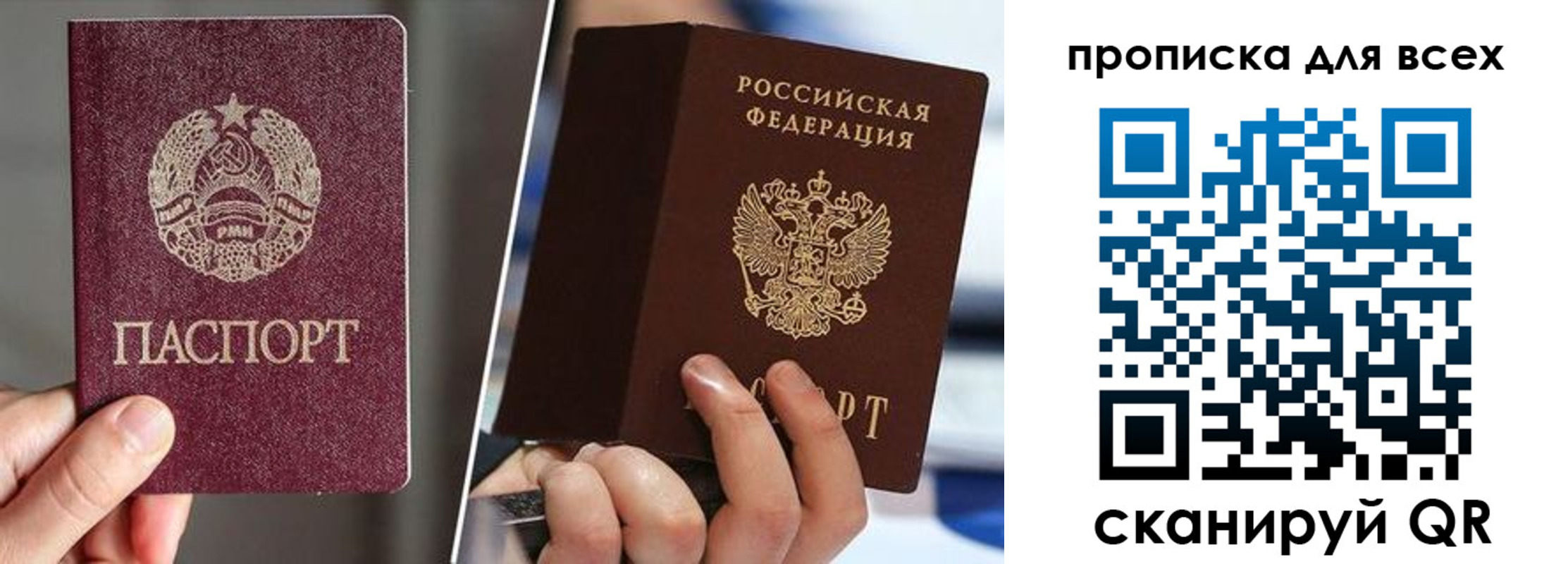 временная регистрация в квартире в Горнозаводске